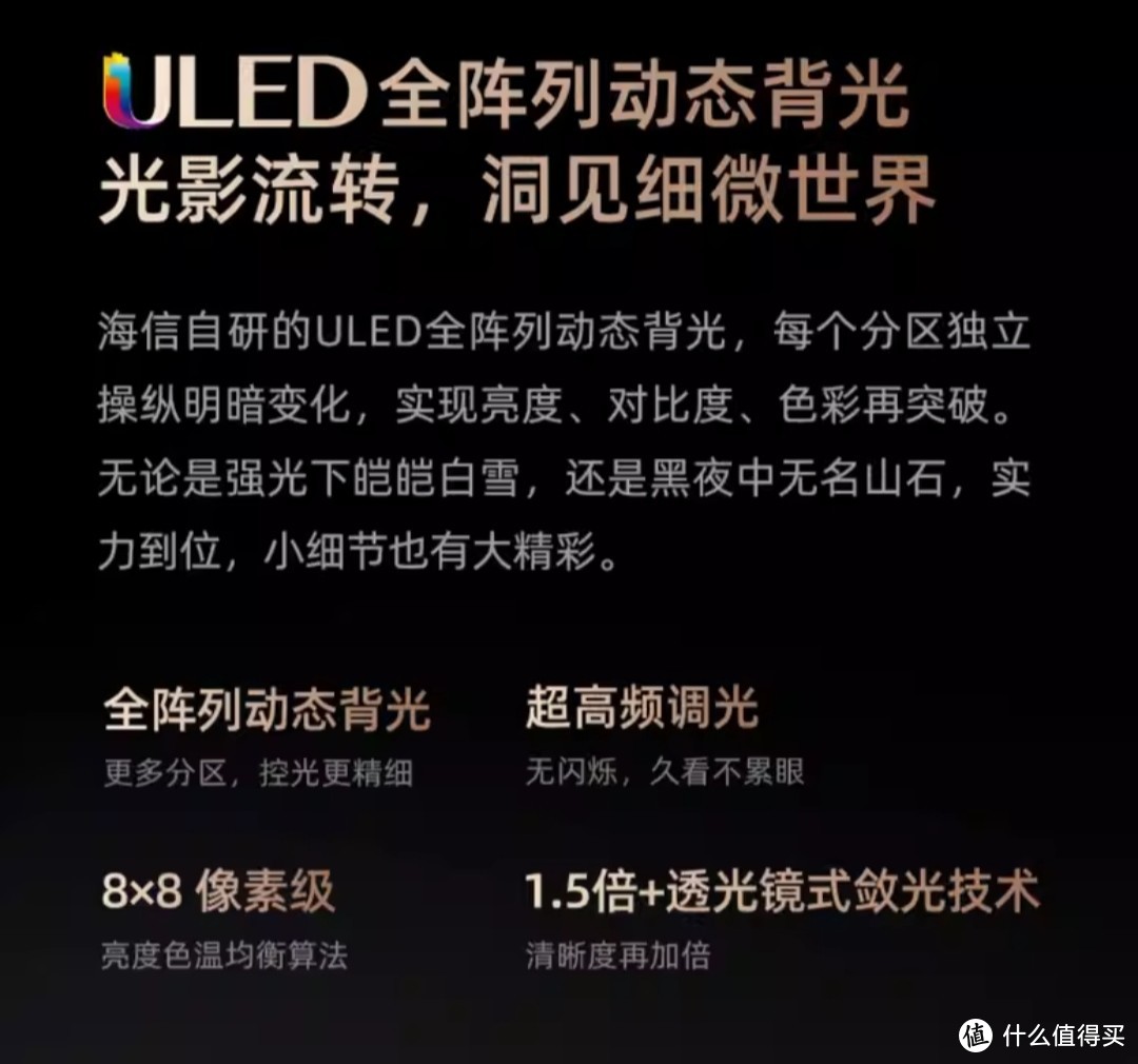 型号繁多的海信电视你真的会选吗？一张图教你看懂海信电视的型号，附电视清单~