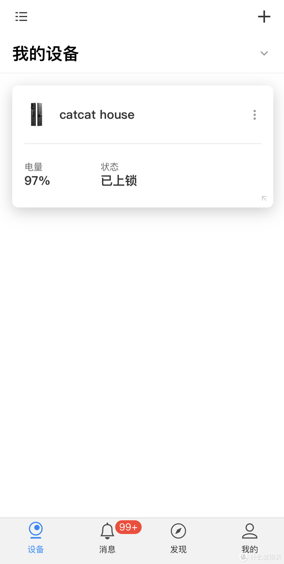 直观的锁信息