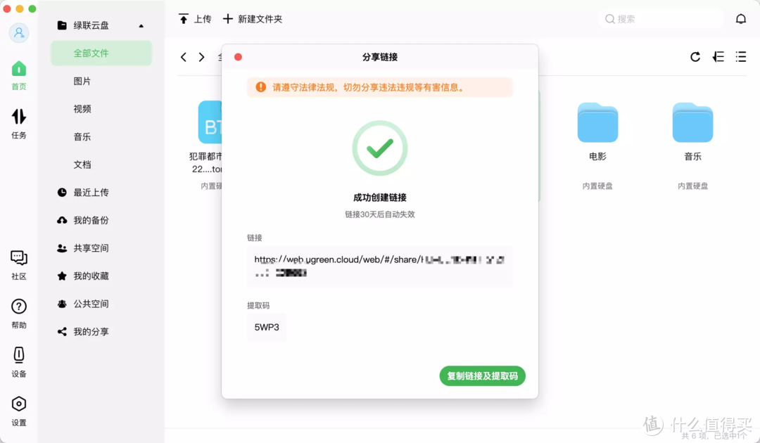 简单易用、硬件拉满、开放Docker，这台旗舰级私有云设备能满足你对NAS 99%的需求