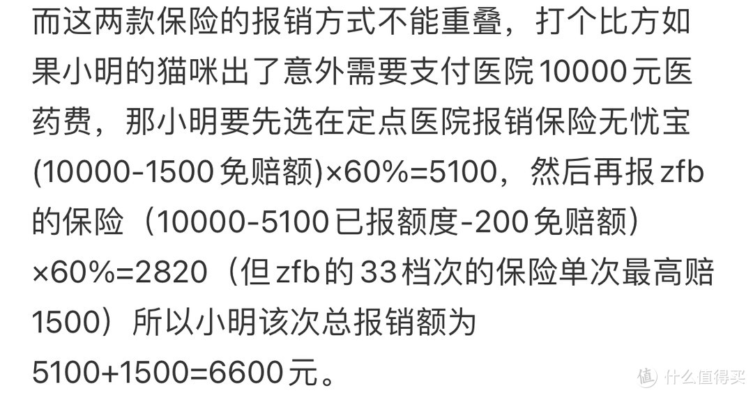 某博主的解释，能不能操作不确定❓