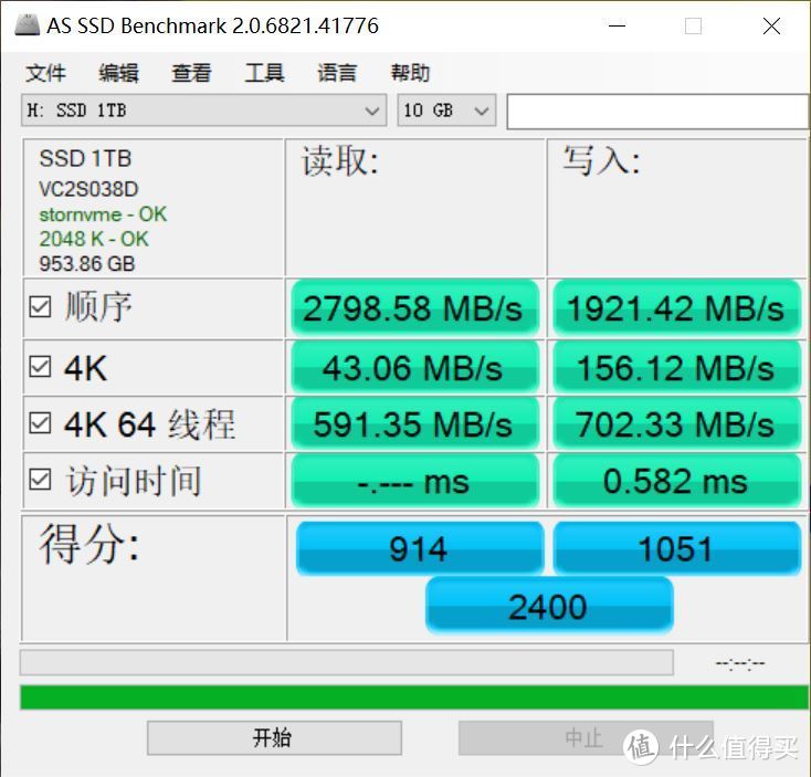 拼多多200+全新1T悉硕M.2固态，究竟是神车！还是冥车！