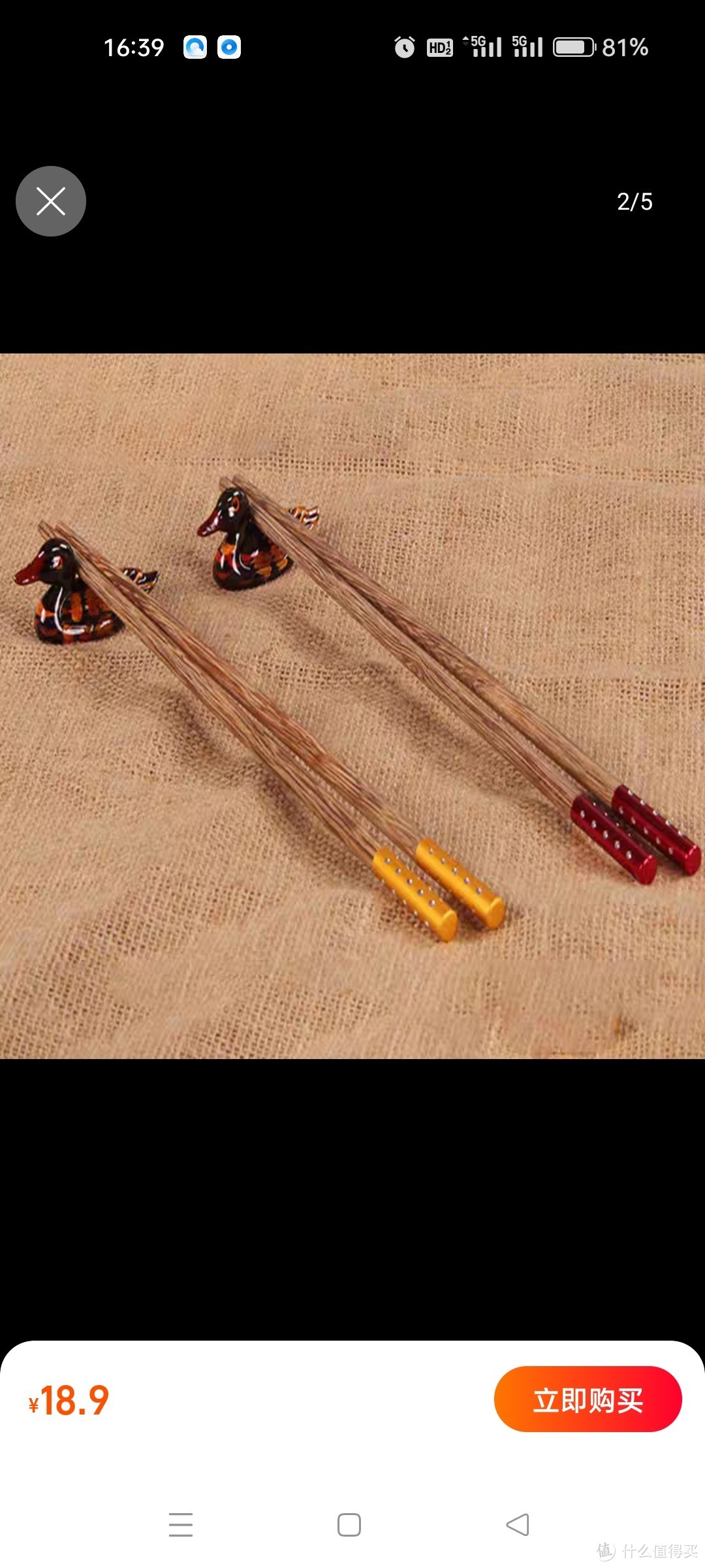 创意筷子托可爱筷子架小鸭子筷子托酒店饭店专用筷托筷架实木手工
