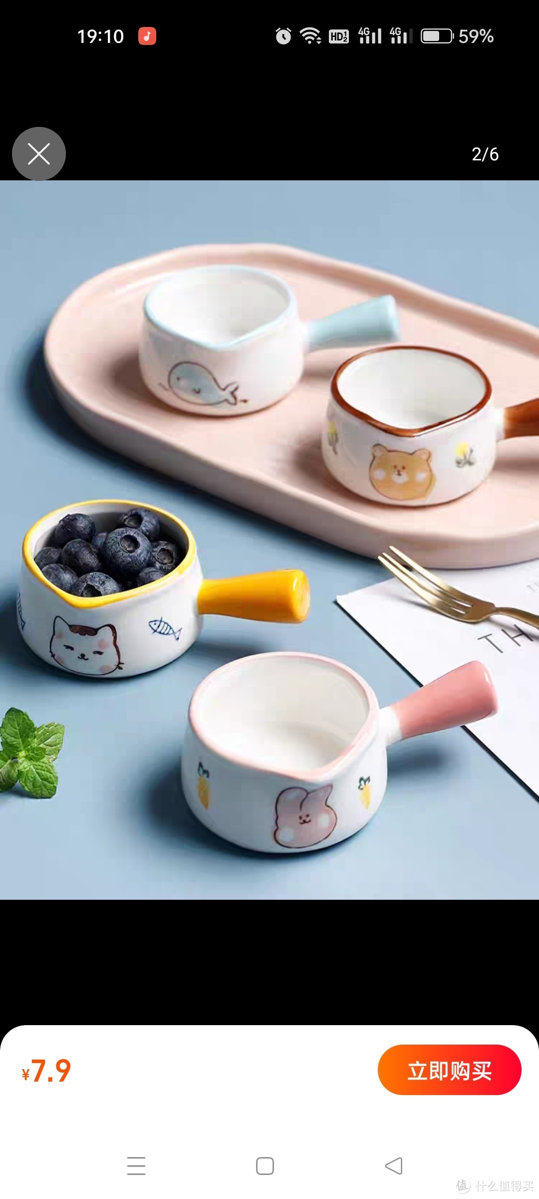 带手柄小奶盅迷你奶壶带把杯奶罐咖啡器具陶瓷可爱心形水果沙拉碗