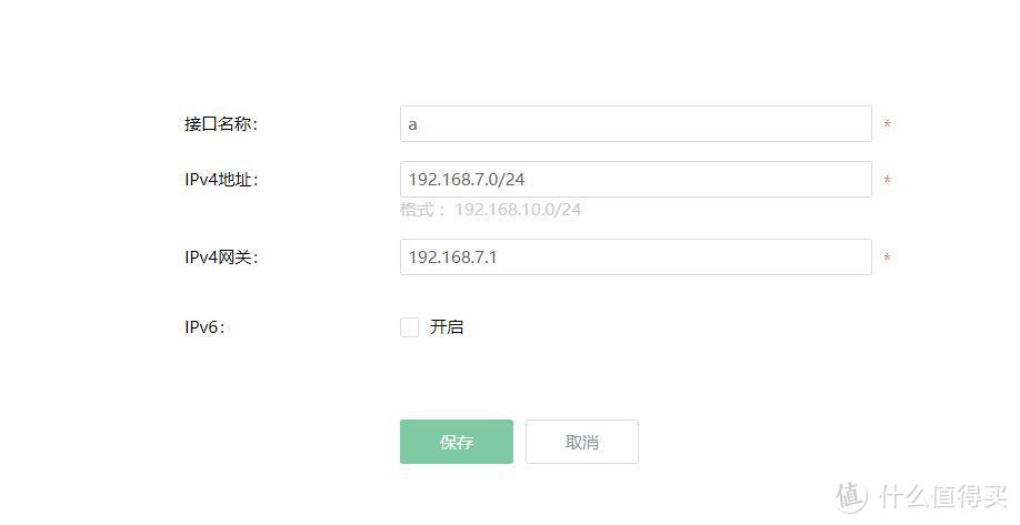 从零开始的软路由之爱快docker安装transmission