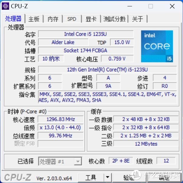 颠覆传统电脑主机认知，上下班可随身携带，零刻 SEi12迷你电脑体验分享