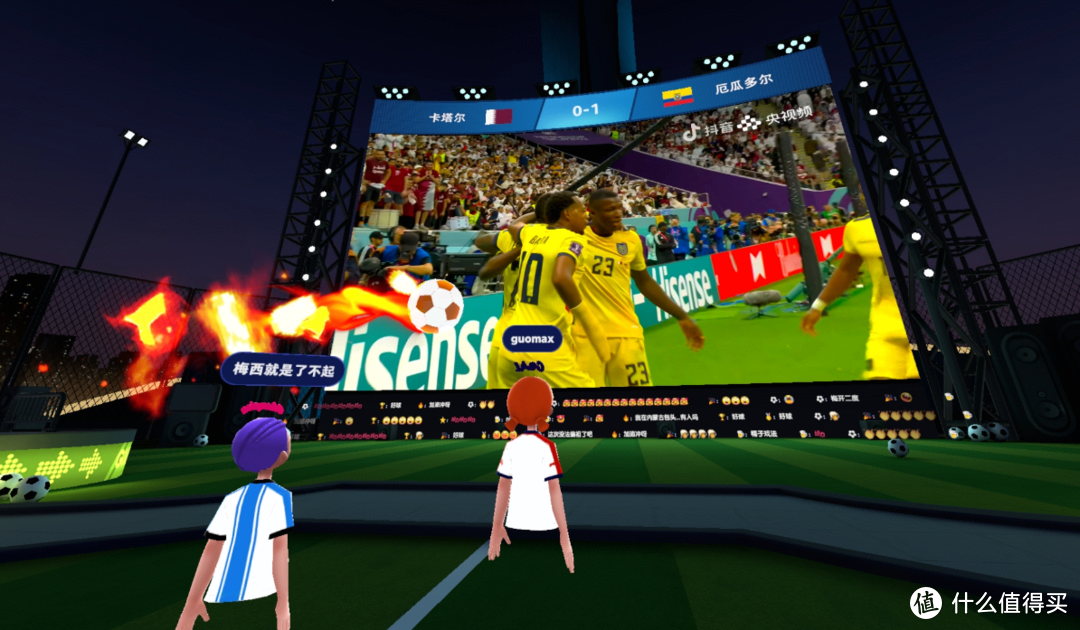 男人要对自己狠（hao）一点，我的世界杯观赛新装备：PICO 4 VR一体机