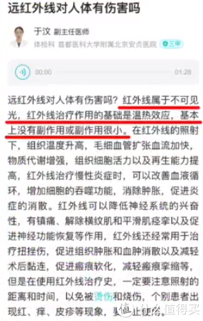 2022年取暖器该怎么选？有哪些值得推荐的高性价比取暖器？有哪些值得选购的取暖器品牌？