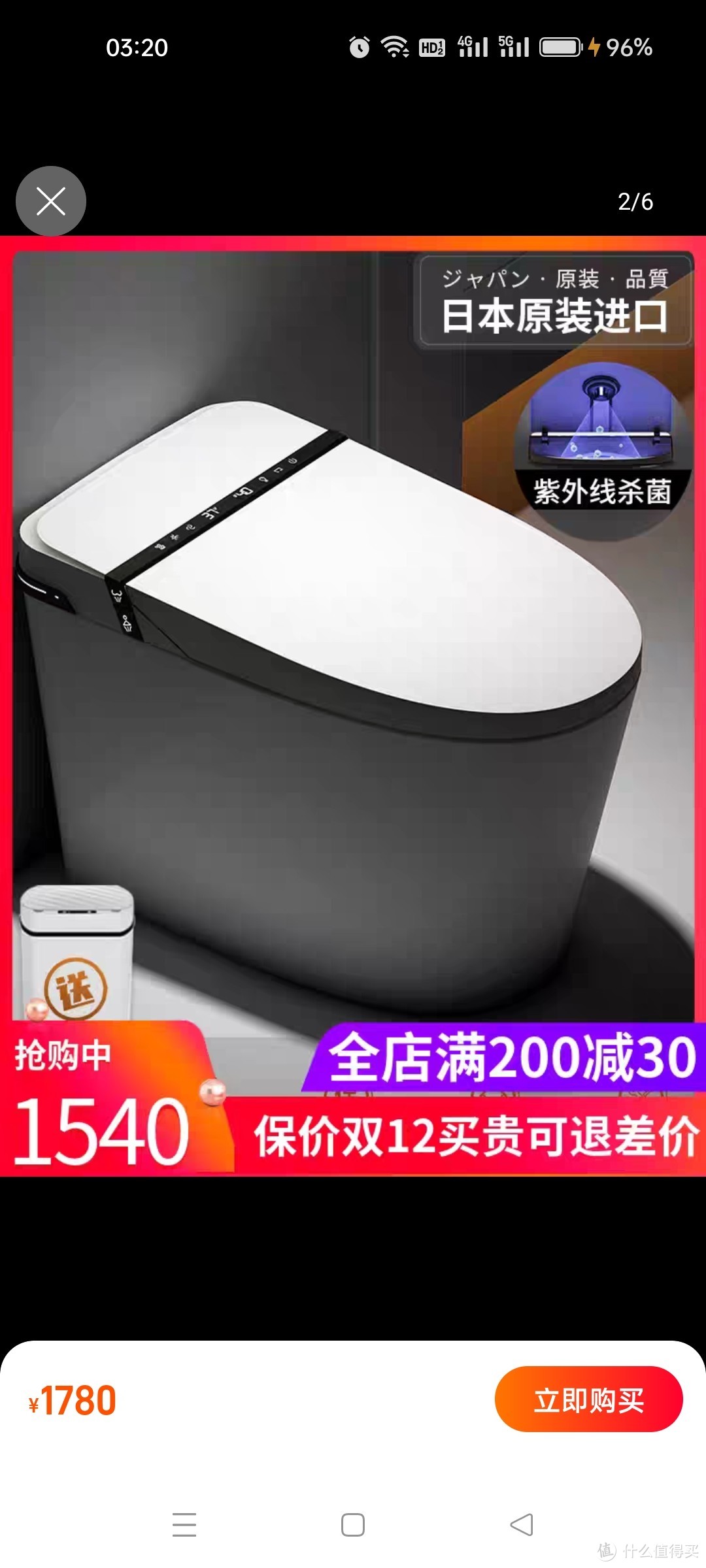 新款海外版日本进口无水压限制全自动智能马桶泡沫杀菌陶瓷坐便器