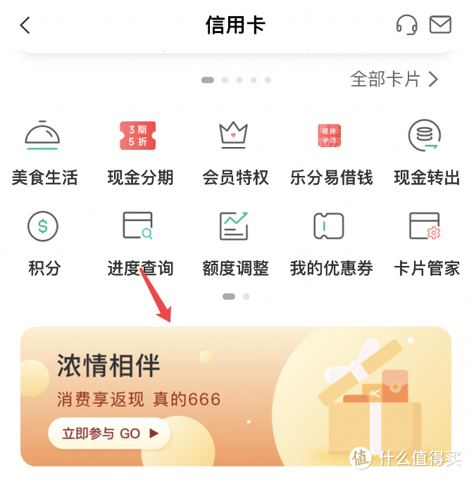 农行12月活动汇总！还有其他省钱优惠！