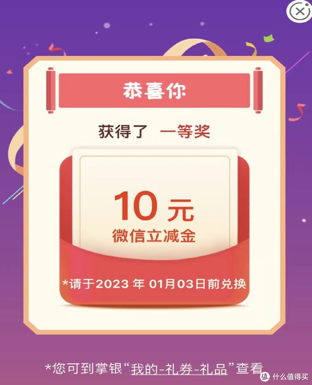 农行12月活动汇总！还有其他省钱优惠！