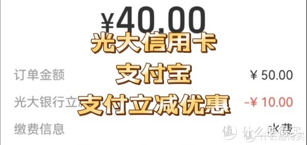 楼主11月参加了50-10优惠