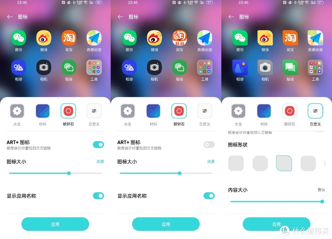 ColorOS13宣布12月适配计划，提前带你一键了解ColorOS13！