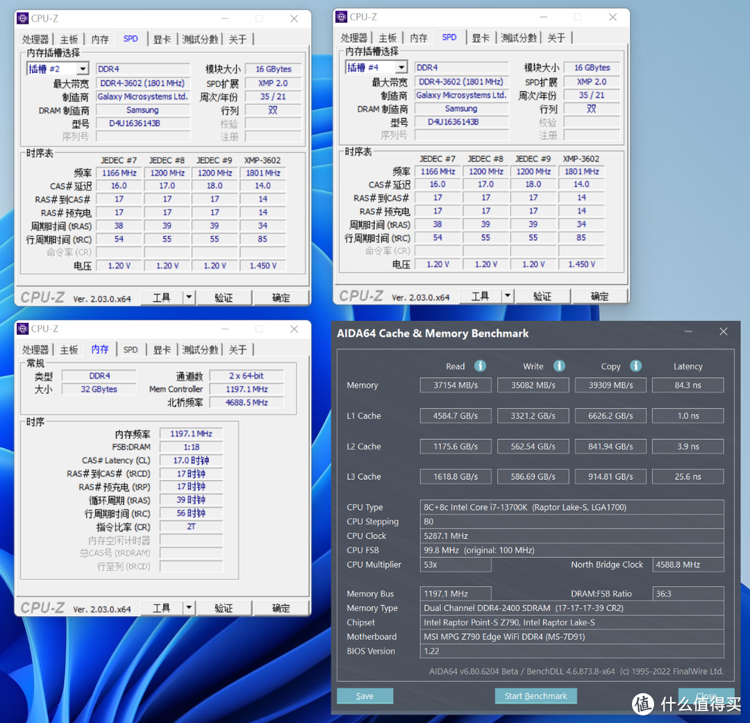 升级Z790主板，选DDR4还是DDR5版本？微星Z790刀锋D4主板搭配RTX4080显卡装机实测