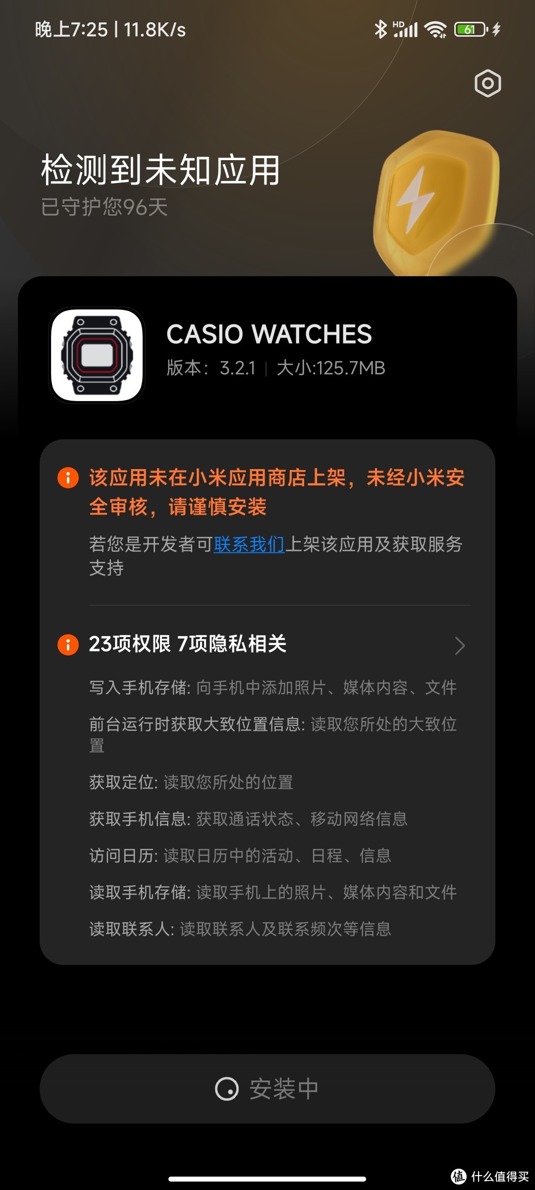 CASIO蓝牙版农家橡树谨小慎微开箱拔草记（GA-B2100-1A1）