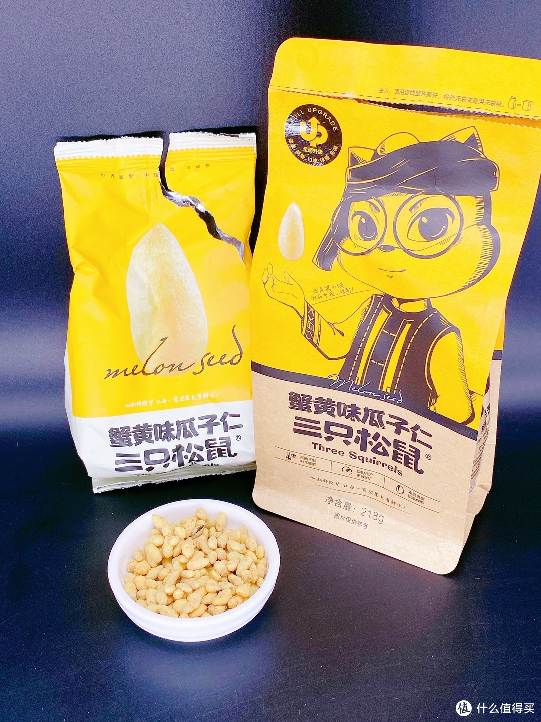 ​三只松鼠蟹黄味瓜子仁食用体验！