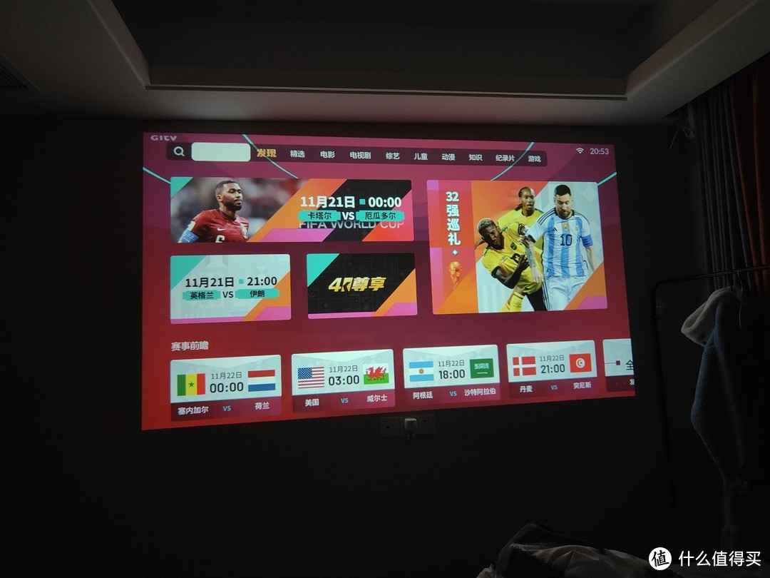 千元投影也能享受电影院式的观看世界杯