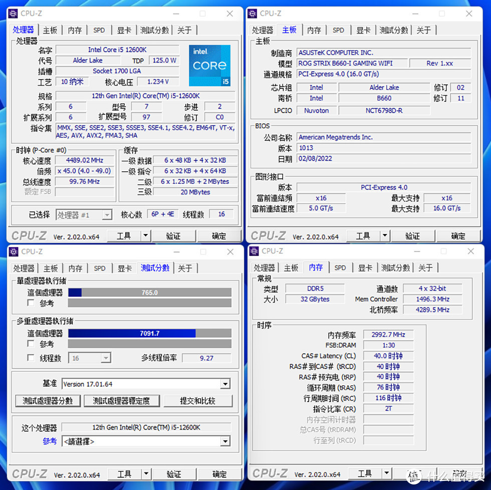 12600K+ROG B660I+RTX3060TI，分形工艺 Ridge 机箱装机展示