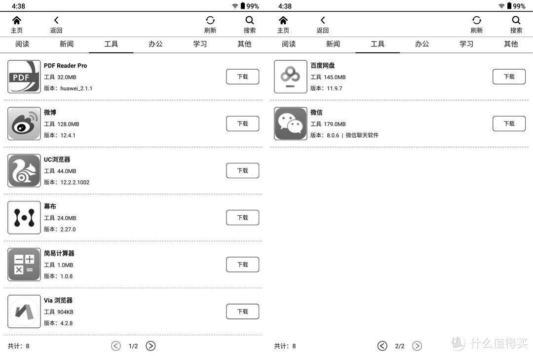 没有了Kindle后，朋友入了汉王N10手写电纸本：既兼顾电子书阅读又实现无纸化轻度办公，分享使用体验