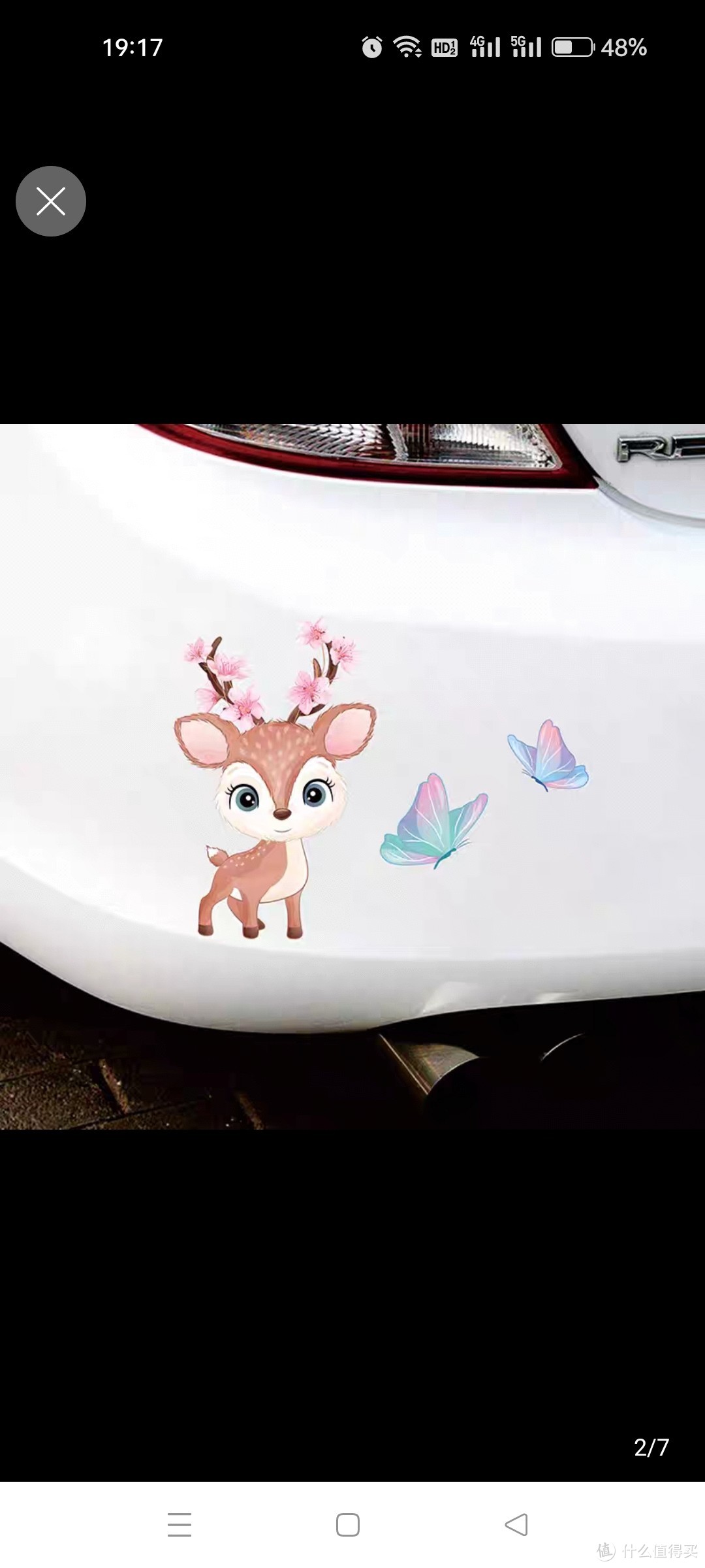 可爱动物图案汽车贴纸划痕遮挡遮盖贴画车身保险杠刮痕装饰电动车
