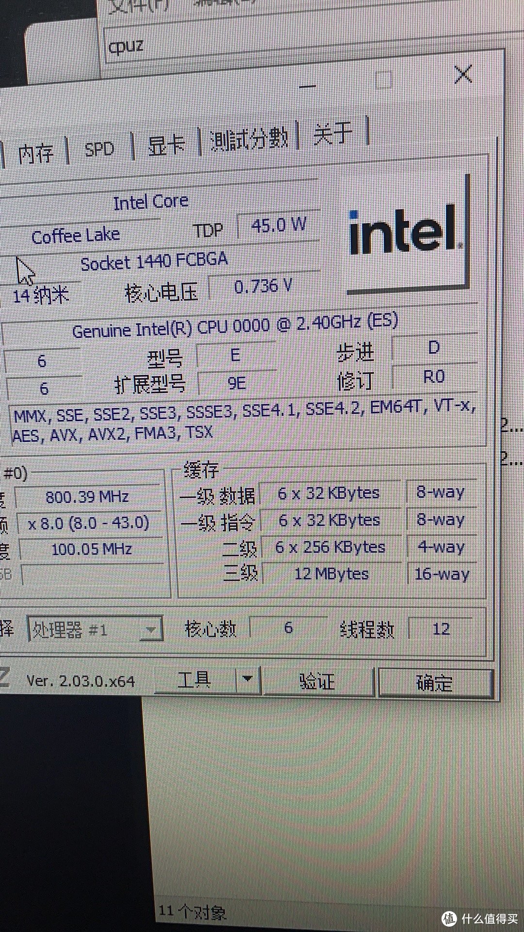 图马斯特TCA空客套装维修小记