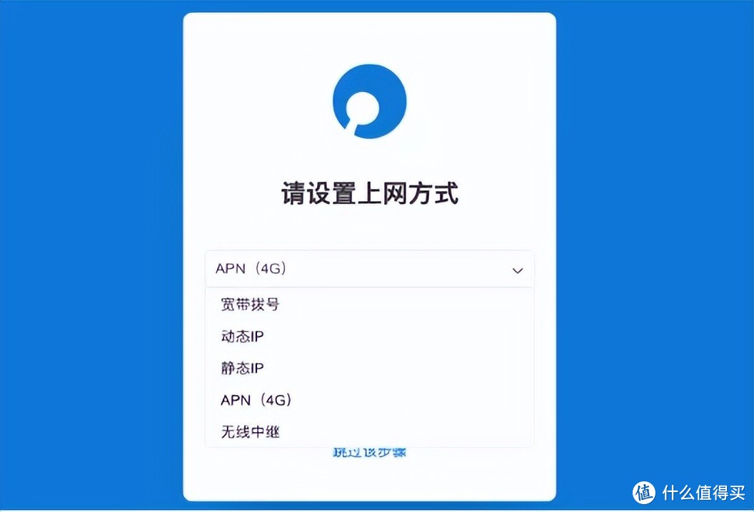 不装宽带也能实现WiFi上网，1GB仅需一分钱！蒲公英X4C体验