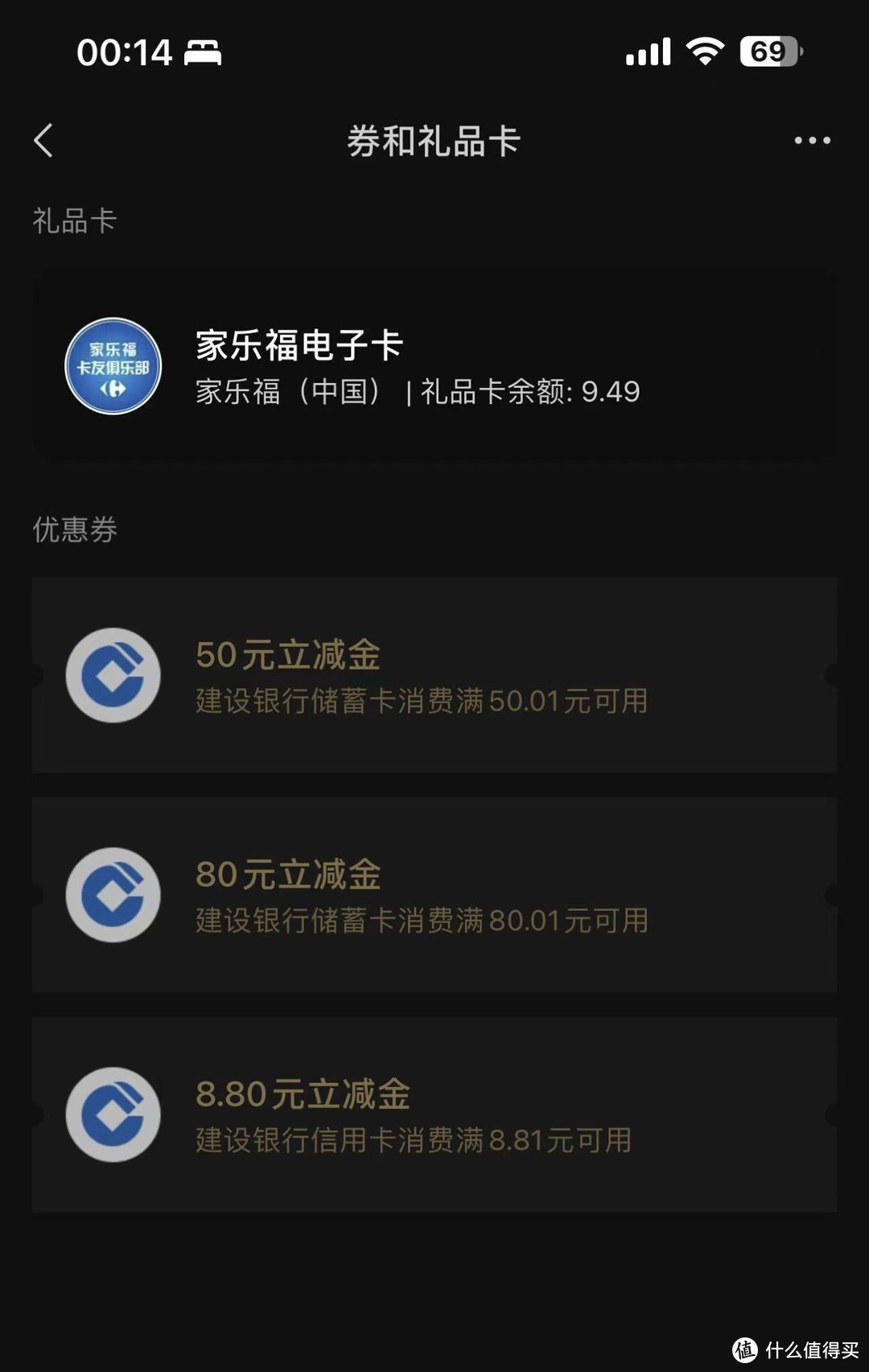 建设银行微信立减金，充值1元到账130元，最高可领160元！