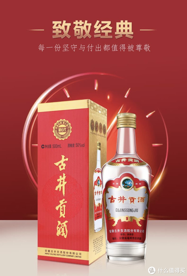 1992年安酒55% 中国酒 古酒　750ml