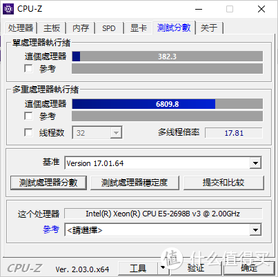 e5 2698b v3理论性能分享