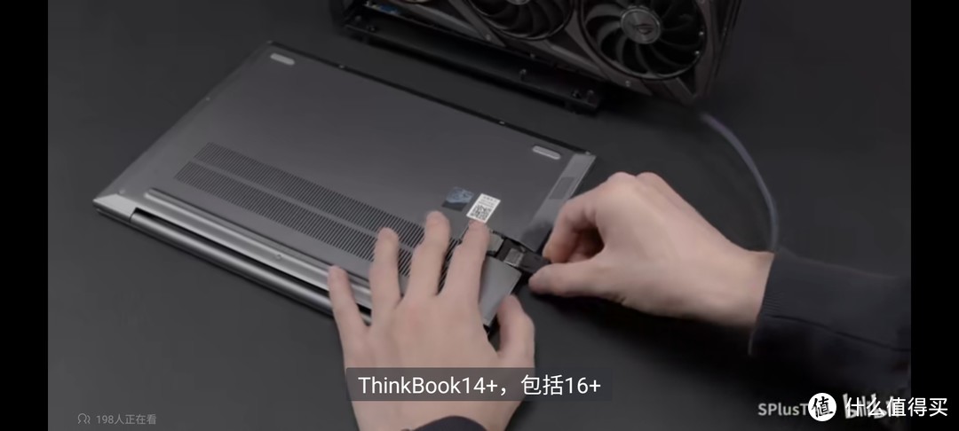 逆天了，Thinkbook14/16+ 600元就可加装外接显卡坞，全能本挑翻一众游戏本。