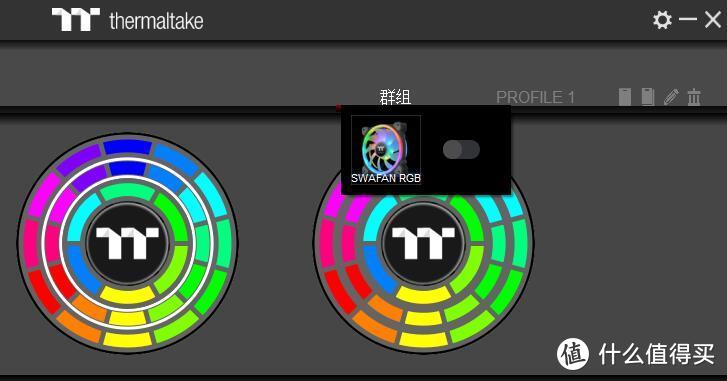 一正一反，轻松定义你需要的风扇风向、Tt（Thermaltake）耀影SWAFAN 12 机箱风扇 评测