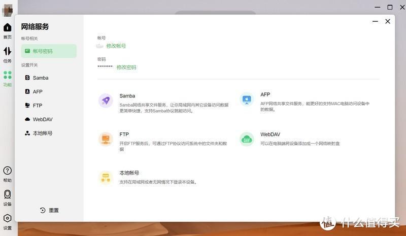 绿联私有云DX4600，最合适普通用户的高性能NAS存储