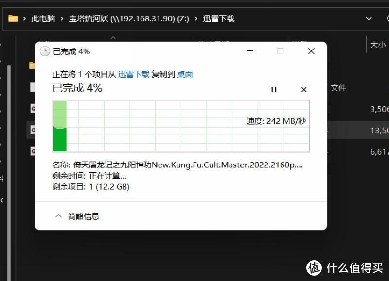 绿联私有云DX4600，最合适普通用户的高性能NAS存储