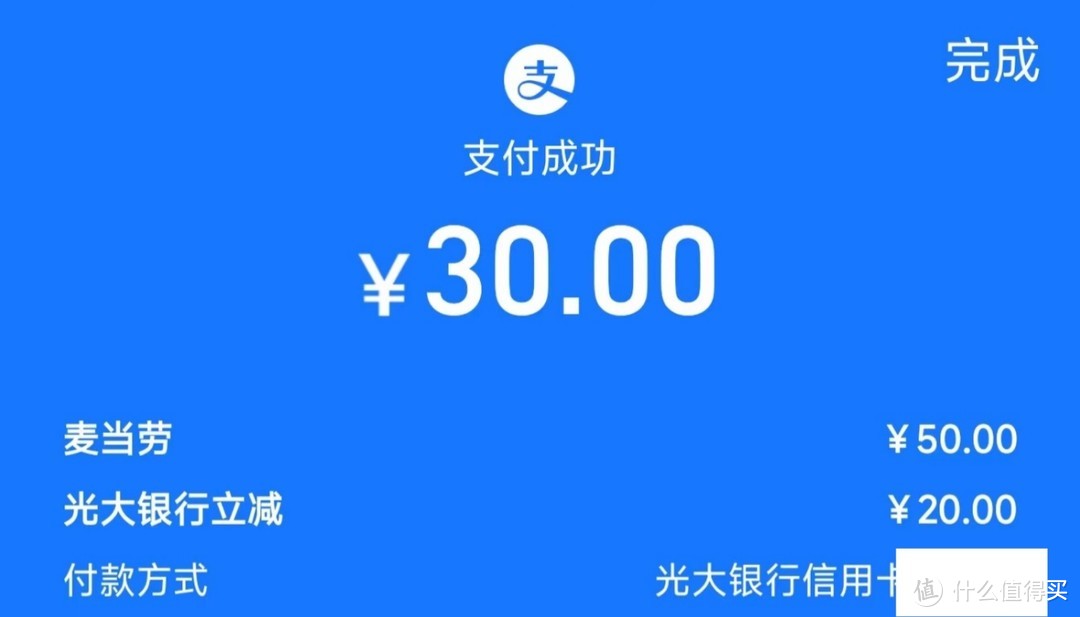 光大疯狂撒钱，立省好几百，这些活动你还没参加？