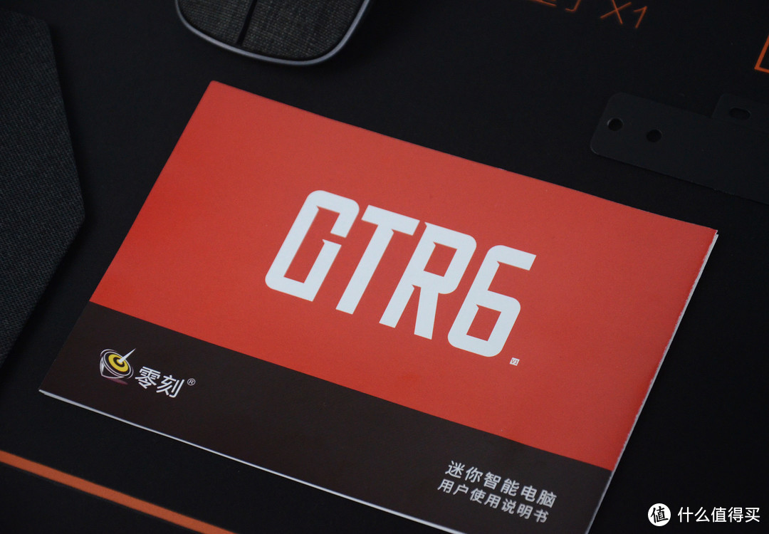 搭载锐龙6900HX，32GB内存，高性能迷你电脑主机：零刻GTR6体验分享