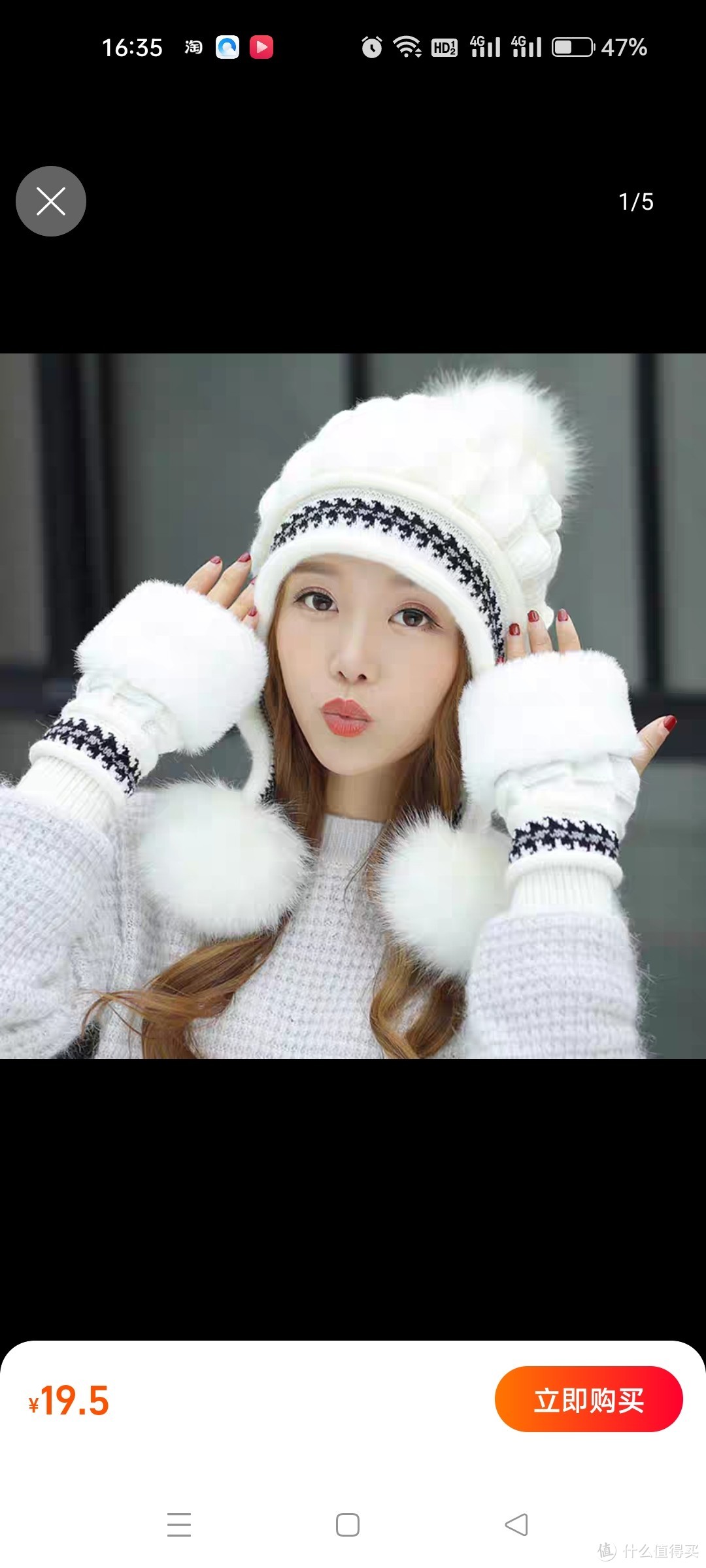 白色针织帽子女冬天保暖秋冬手套新款时尚冬季护耳加绒加厚毛线帽