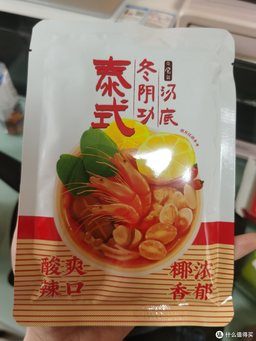 冬天一定要吃火锅，居家DIY起来，只需要一个锅底料理包就可以解决