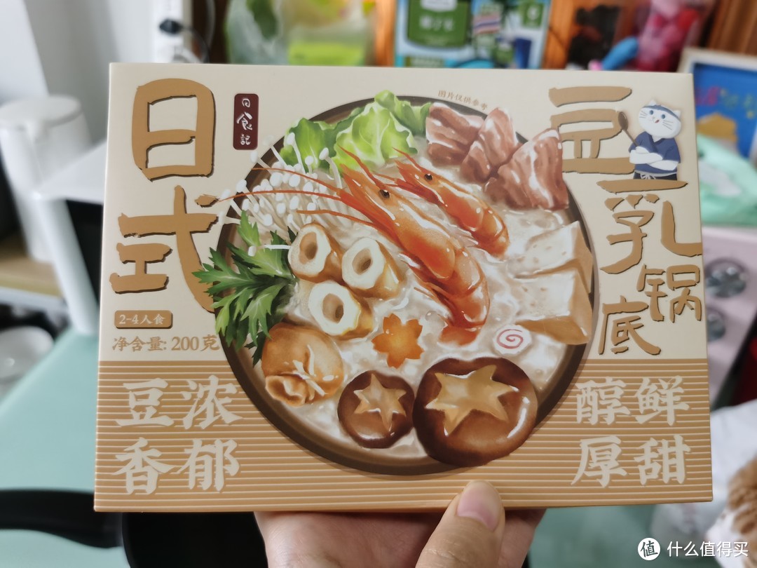 冬天一定要吃火锅，居家DIY起来，只需要一个锅底料理包就可以解决