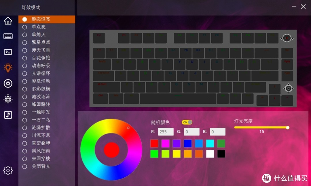 HELLO GANSS HS 75T三模RGB机械键盘+烟雨紫键帽开箱