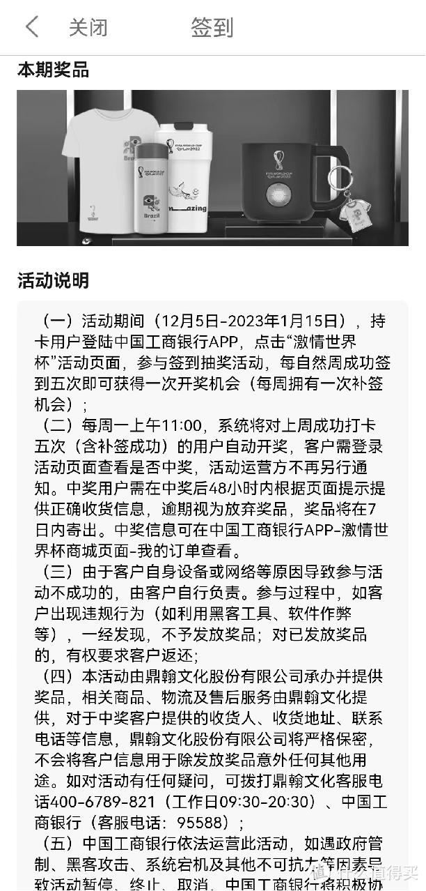 工行12月优惠全在这了，最高立省100元，无套路，真实惠！