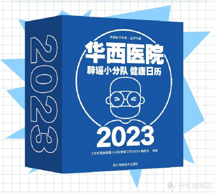 2023十款新年日历，美出底蕴，美出内涵