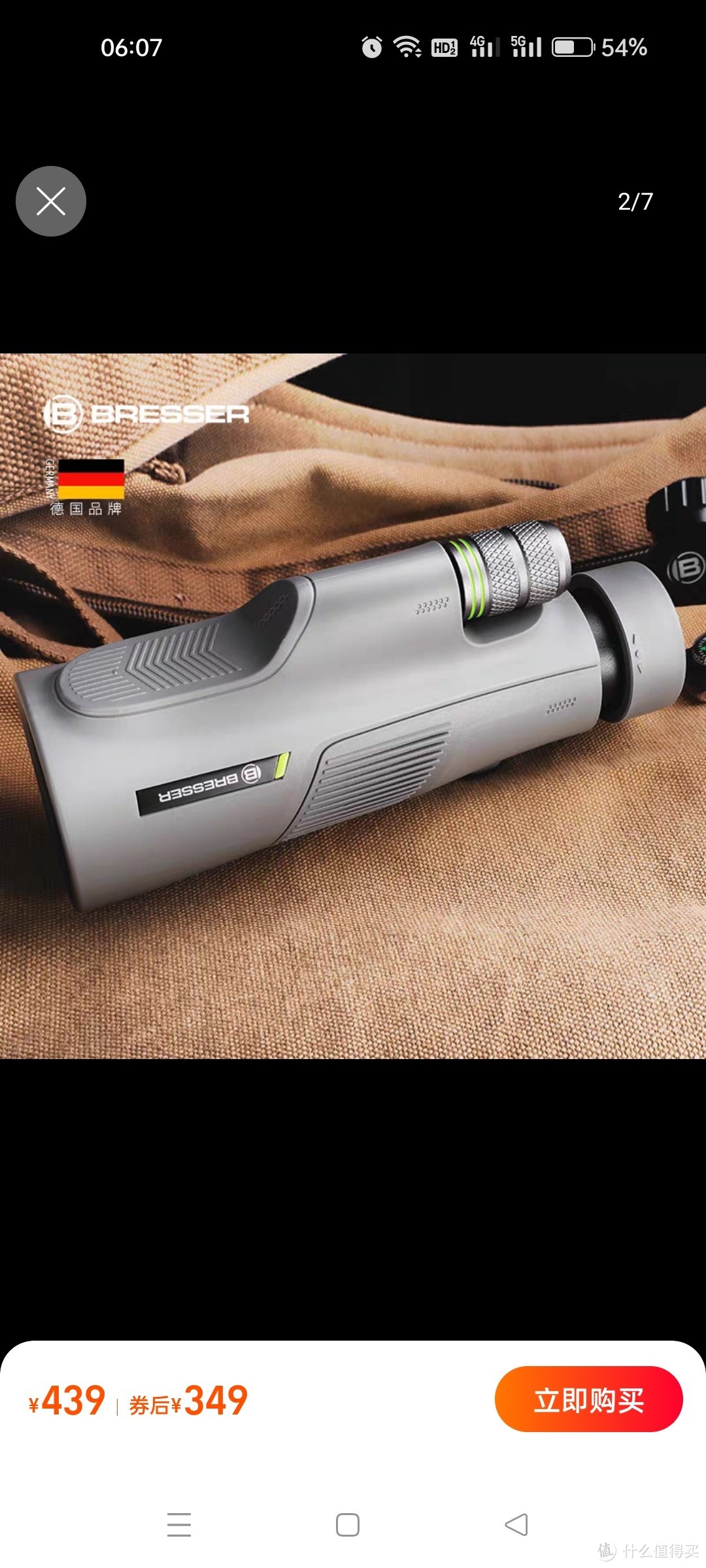 德国Bresser浪系列户外单筒望远镜轻巧便携高倍高清专业级