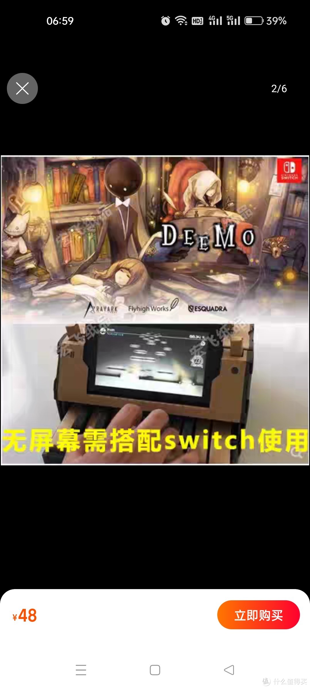 任天堂NS switch版deemo古树旋律游戏兼容Labo音乐钢琴现货