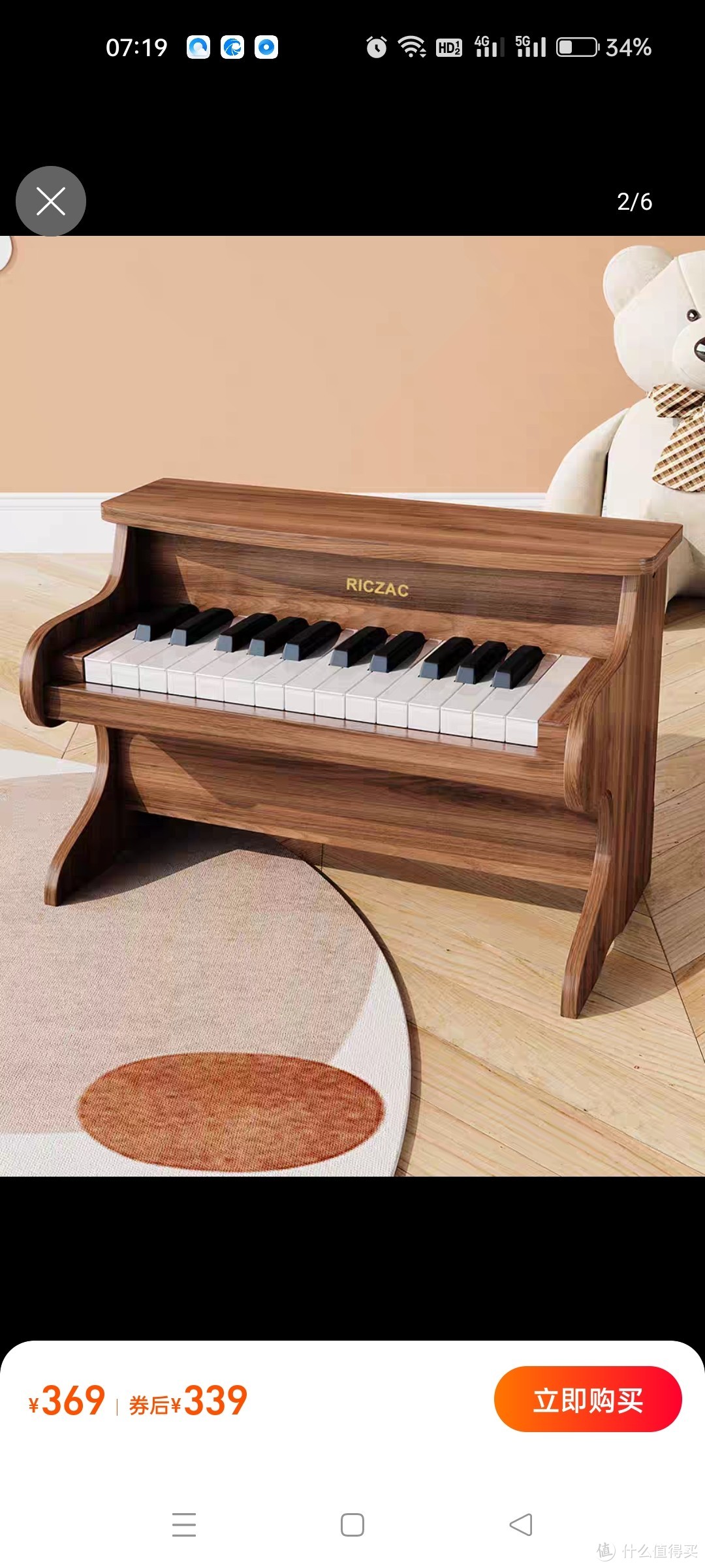 德国RICZAC木质小钢琴儿童电子琴初学女孩宝宝婴儿幼儿男玩具礼物
