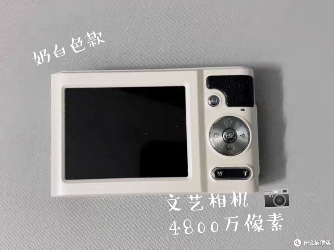 出片氛围感绝绝子的CCD小相机，我终于找到拉，一定要跟大家分享一下～_相机_什么值得买