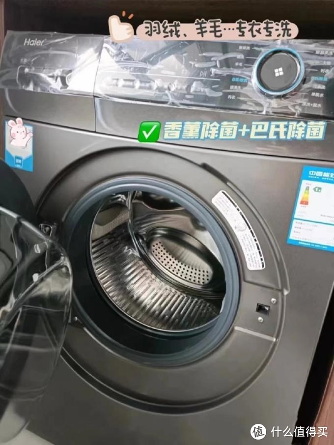 功能齐全 直驱电机 这款洗衣机必须原地封神！