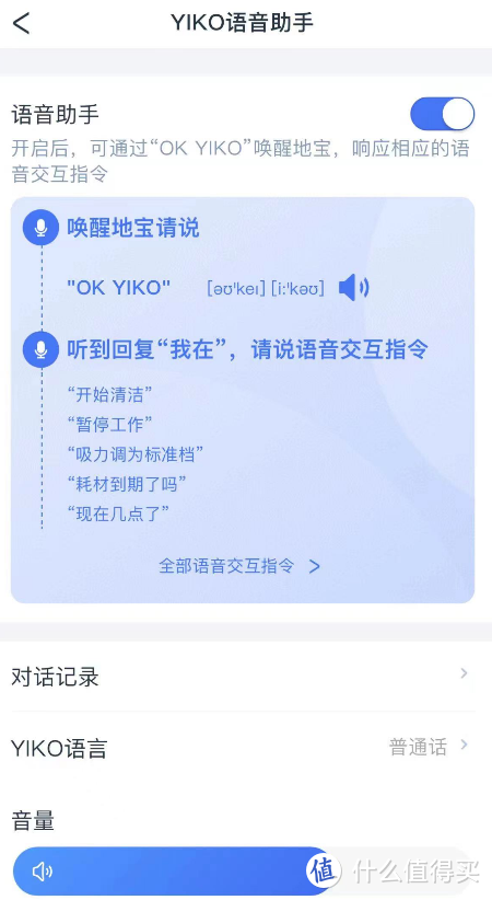 预算3k+如何选择扫拖机器人？来聊聊我家的科沃斯T10 OMNI~教你手残党也能学会的低成本扫拖机器人收纳~