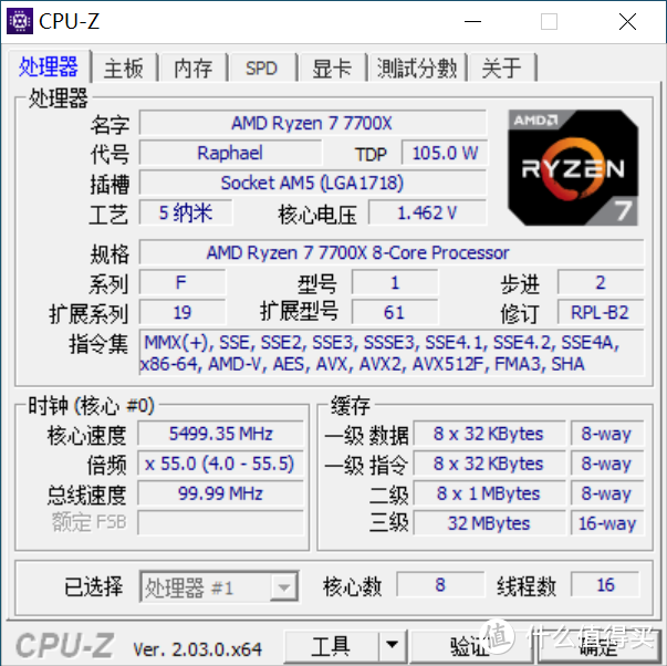 打游戏,升不升？实战AMD ZEN4平台WIN10 与11性能对比