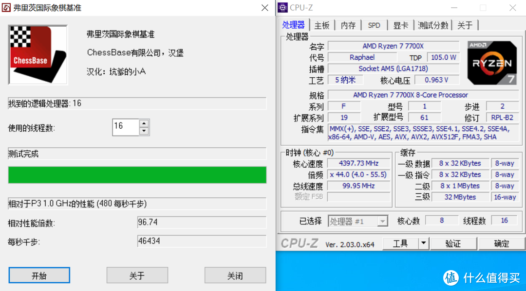 打游戏,升不升？实战AMD ZEN4平台WIN10 与11性能对比