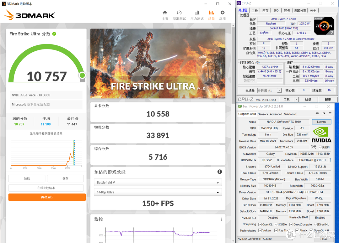 打游戏,升不升？实战AMD ZEN4平台WIN10 与11性能对比