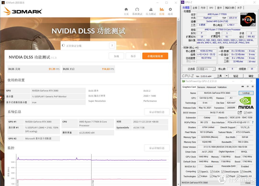 打游戏,升不升？实战AMD ZEN4平台WIN10 与11性能对比